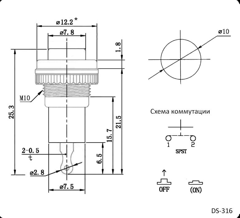 Миниатюра: Схема DS-316 OFF-(ON)