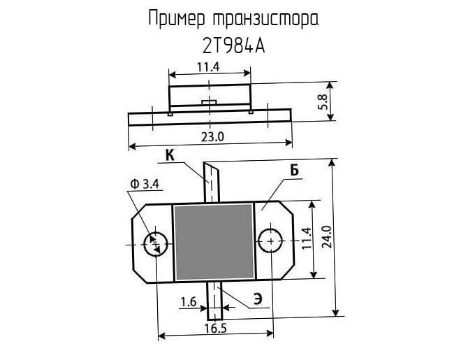 Миниатюра: Схема 2Т984А (200*г)