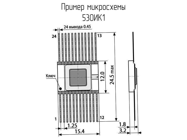 Миниатюра: Схема 530ИК1