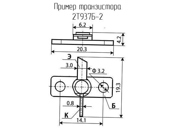 Миниатюра: Схема 2Т937Б-2Н