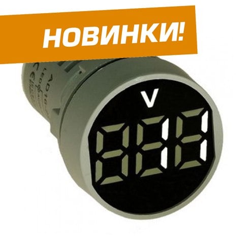 Новинки - цифровые приборы переменного и постоянного тока. Уже в наличии на складе!