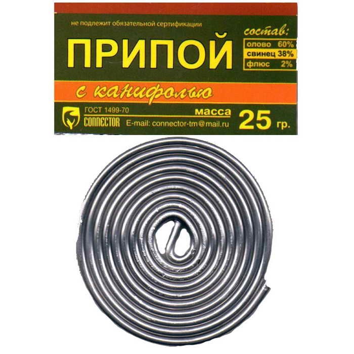ПОС 61 с канифолью 25г