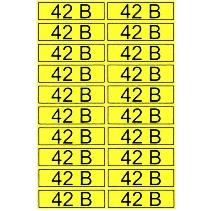 "42 В" 15х50