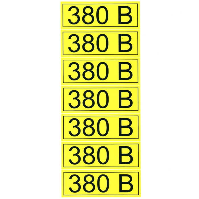 "380 В" 35х100