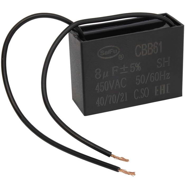 CBB61 8uF 450V (SAIFU)