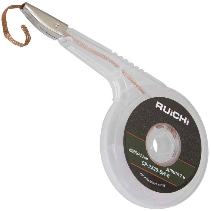 CP-2520-SW-B