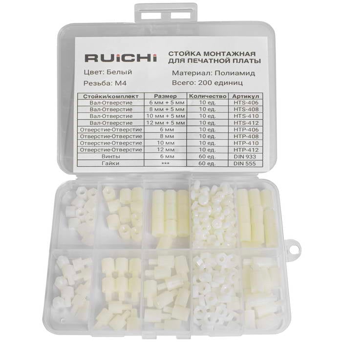 KIT-M4-200P-WHT