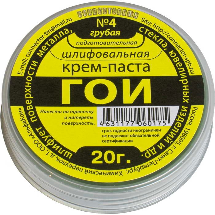 Крем-паста ГОИ No4